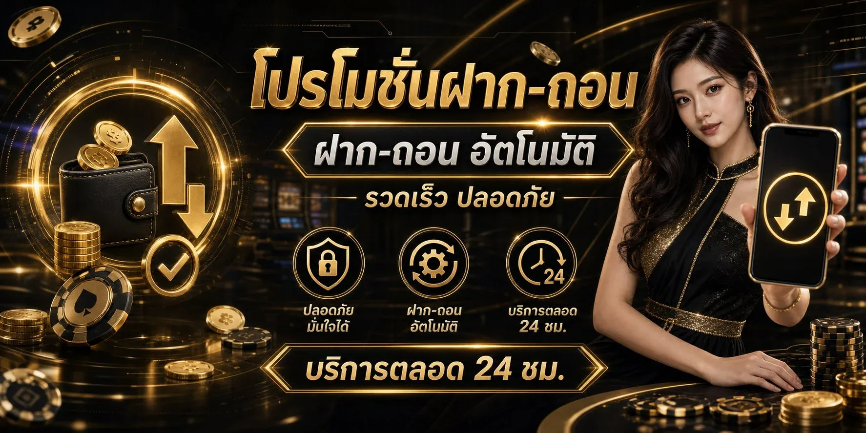 GOLDBELLCLUB ทางเข้า เว็บเดิมพันกีฬาออนไลน์ครบวงจร